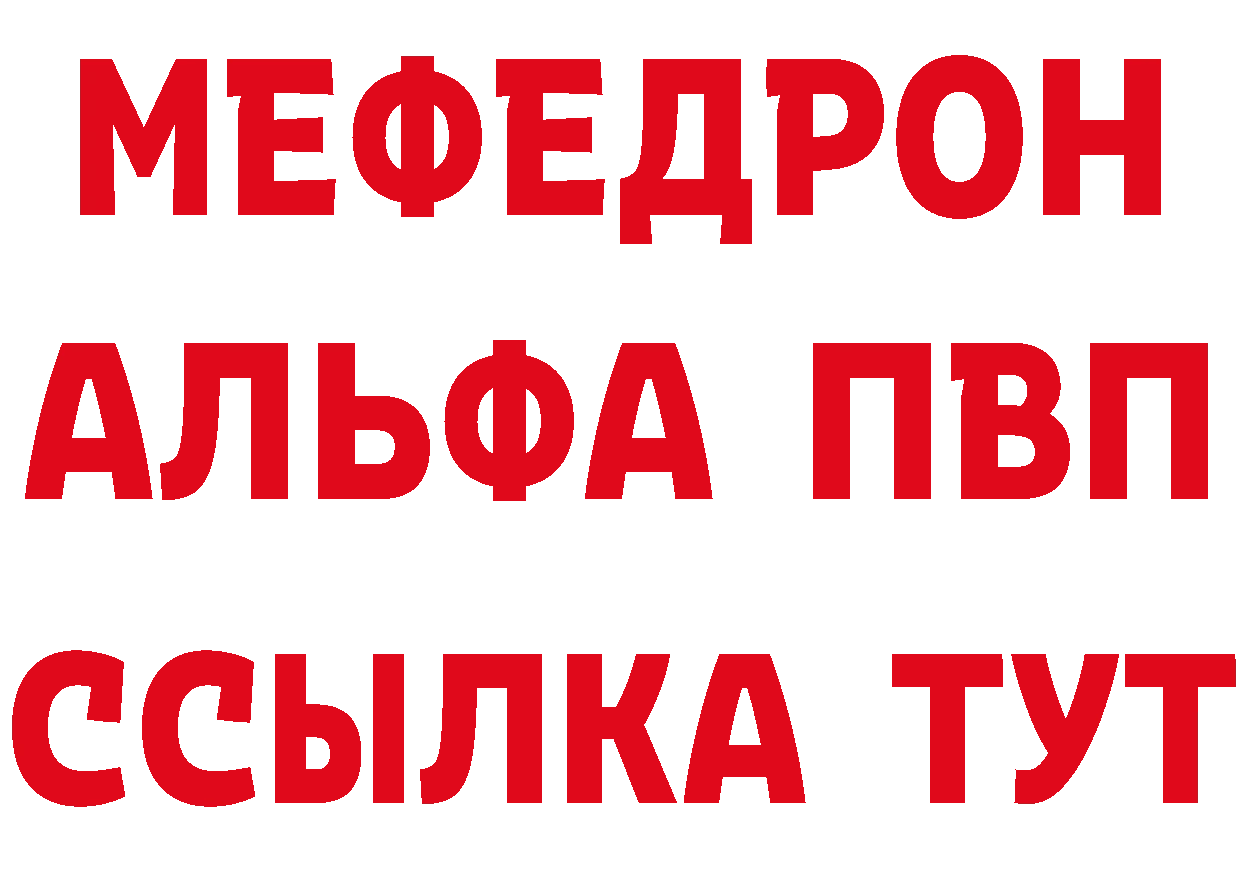 Кетамин ketamine вход это hydra Емва